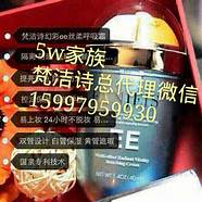梵洁诗的护肤品好不好 梵洁诗化妆品用起来如何