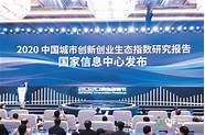 青岛创业网与青岛
