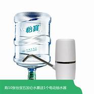 高端瓶装水赛道 怡宝被传冲击IPO 瓶装水赛道的变与不变