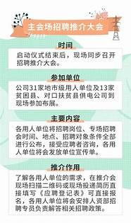 国网湖南电力2022校园招聘(国网湖南电力2020二批公示)