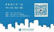 中南林业大学调剂信息(中南林业科技大学预调剂)