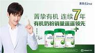 冠军品牌雅培菁挚携手京东 探索有机奶粉新契机