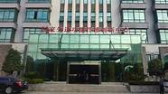 科技助推长三角一体化发展 “多点发力”助推长三角一体化高
