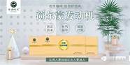 玛咖是壮阳药(玛咖虫草咖啡的功效有哪些)
