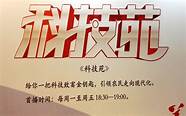 2021年农村3个创业新商机(现在农村创业项目)