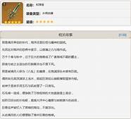 以“和氏”之名 贞士而名之以诳中的“ 名” 以“和氏”之名 贞士而名之以诳中的“ 名”