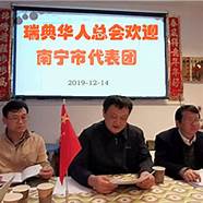 留邕就业政策(关于支持青年人才留邕创业就业的若干措施)