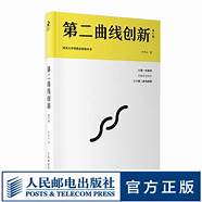 创新创业启蒙书(创业启蒙书籍)