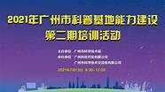 创业共享平台(创业资源平台)