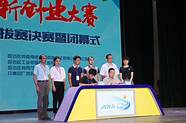 大学生创新创业大赛每个项目的路演时间一般30分钟左右(创新创业大赛中大学生路演的主要形式)