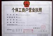 全民创业服务网(全民创业红包版)
