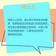 北京稳定就业补贴(北京应届毕业生就业补贴政策)