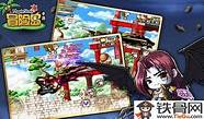 冒险岛手游火炮手怎么样打(冒险岛火炮手值得玩吗)