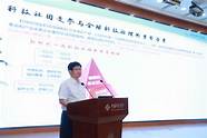 第二届成思危青年社会企业发展论坛在合肥举行。