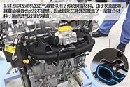 长城腾翼c50配置全解析 1 5T 发动机拆解