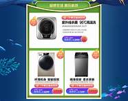 海尔智家leader洗衣机怎么样 前3季度增幅23 4 海尔智家leader洗衣机怎么样 前3季度增幅23 4