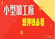 自己创业要怎么做(怎么样自己创业)