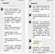 广州绿瘦公司遭集中投诉与维权 承诺