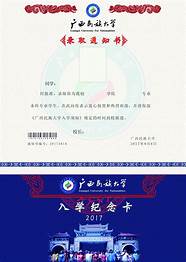 河北民族师范学院通知书什么时候到(河北师范大学录取通知书查询网)