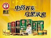 曾经的国产洗发水之王 用过的人都说好