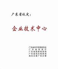 大米壁纸荣获中国环境标志产品“十环认证”。