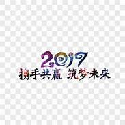 美菜网创新赢未来 赢未来