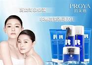 柏莱雅化妆品怎么样与莱雅