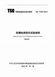 创业史读后感 docx