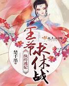 “清妃豆腐”刚走红就遇“李鬼”餐饮业假冒加盟成灾 餐饮假冒加盟成灾 投资需擦亮眼睛