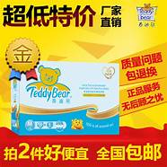 泰迪熊婴儿纸尿裤新闻(孩子王泰迪熊纸尿裤)