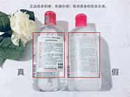 贝德玛的卸妆水好不好用(贝德玛是卸妆水还是化妆水)