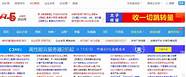 a5创业网与A5