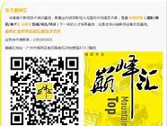 《创业书影音》本期推创业图书荐《产品改变世界》