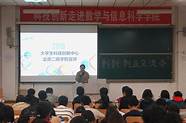 创业交流与创业