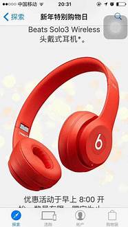 怎么辨别魔音耳机真假(魔声耳机真假怎样辨别)