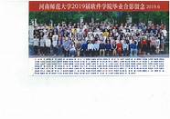 金陵科技学院师资队伍(金陵科技学院毕业生)