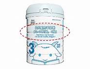 摇篮奶粉好吗(摇篮奶粉的优点)