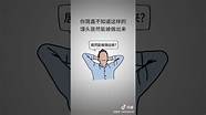 你为什么学会计这个专业?(你认为会计专业怎么样英语)