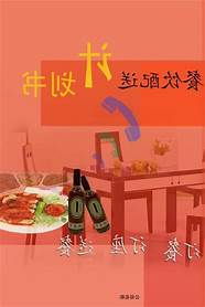 创业的计划书封面模板 2021年最新版 下载 创业的计划书封面模板 2021年最新版 下载