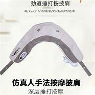 乐尔康按摩器怎么样呢  按摩器品牌介绍