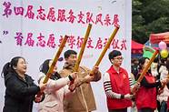 作为一名大学生如何参与志愿服务活动(大学生怎么做志愿服务的平台)