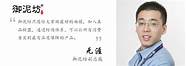 御泥坊的护肤品怎么样啊(御泥坊护肤品怎么样适合年龄)