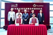 中国招商联盟网(招商合作网站)