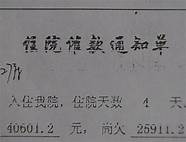 青岛妇婴医院违法被罚 你想知道的都在这里了 附青岛各医院无痛分娩价格
