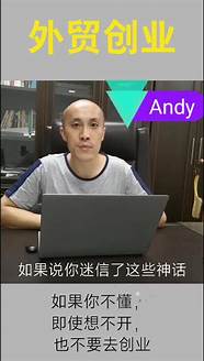 创业和创业故事(创业故事网站)