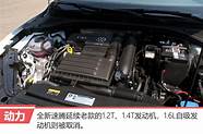 新速腾到底怎么样 看过这个你就明白了