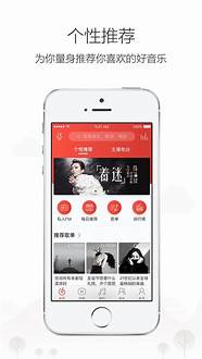 网易云音乐 音乐的力量(网易云老总丁磊图片)