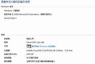 i3 4170怎么样与怎么样