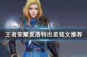 创业王怎么玩与创业