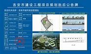 江西省吉安市用心做好退役军人创业就业服务(安吉县退役军人服务中心)